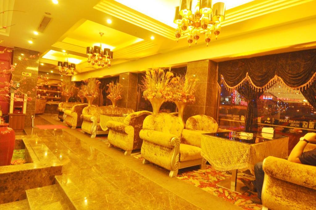 Yiwu Huangxuan Hotel Екстер'єр фото